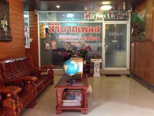 Sirinart Place Hotel Bangkok Esterno foto